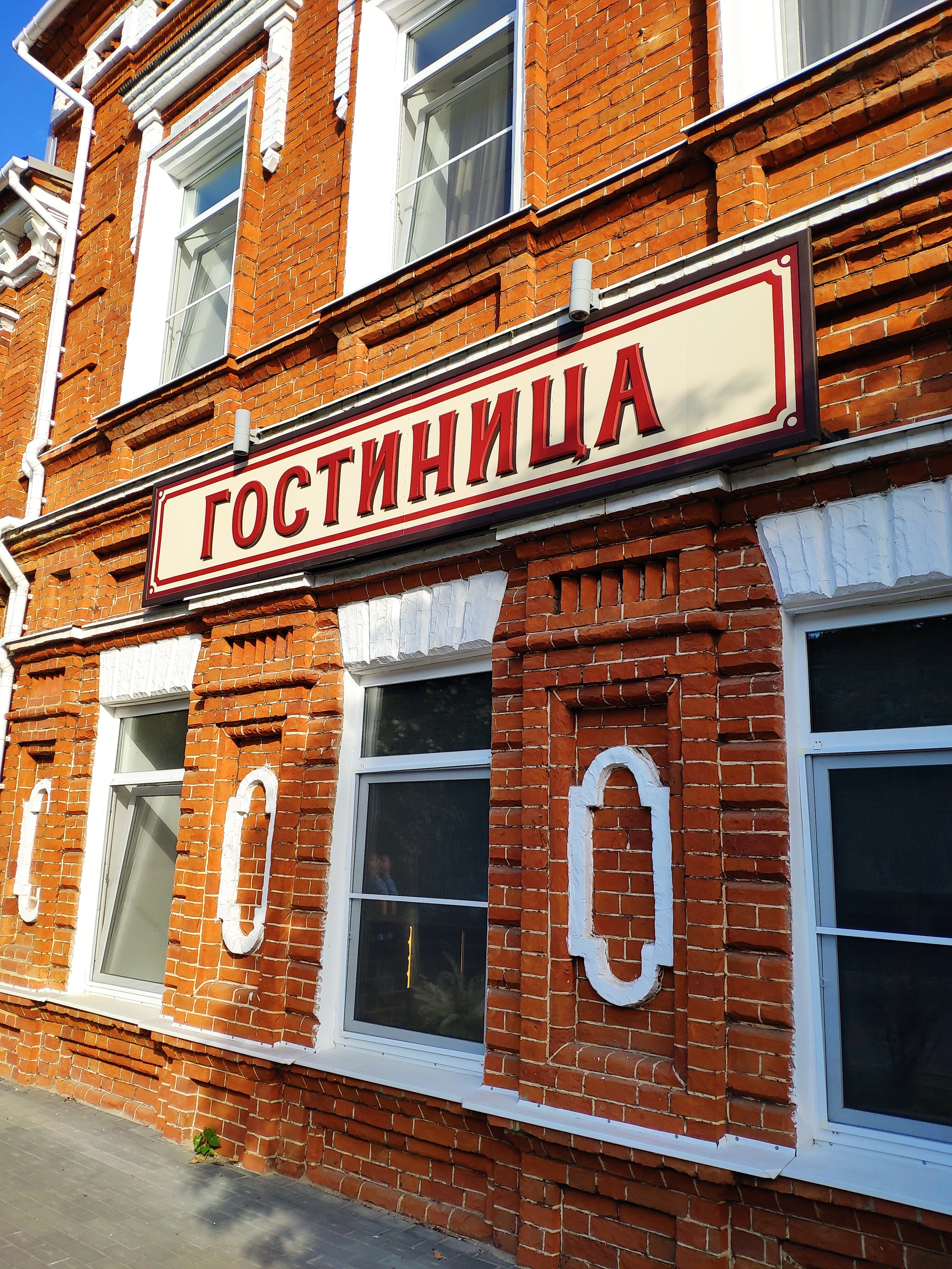 Фото Домъ купца Горшенина