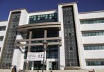 Selcuk University Faculty of Nursing (Konya, Selcuklu, Yeni Istanbul Street, 299), school