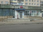 Otdeleniye pochtovoy svyazi Tula 300045 (Tula, Novomoskovskaya Street, 5), post office