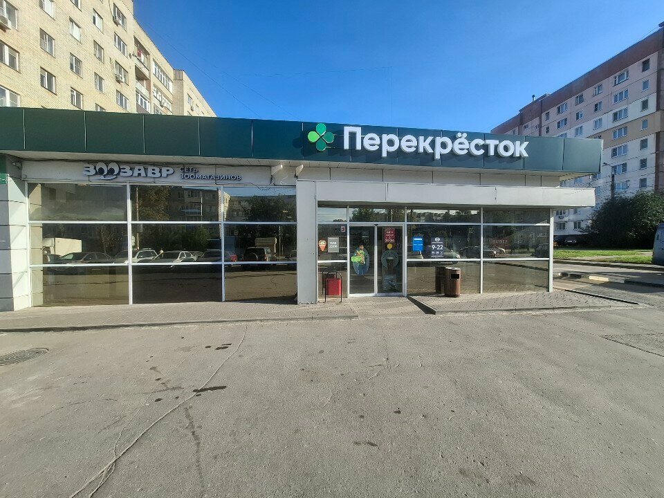 Lottery Stoloto, Tula, photo