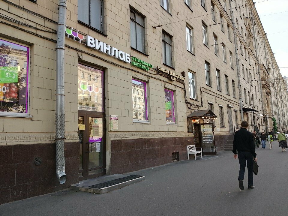 Bank UniCredit Bank, Saint Petersburg, photo