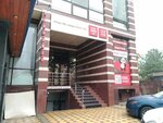 The Nail (Gaidara Gadzhieva Street, 9) go‘zallik saloni