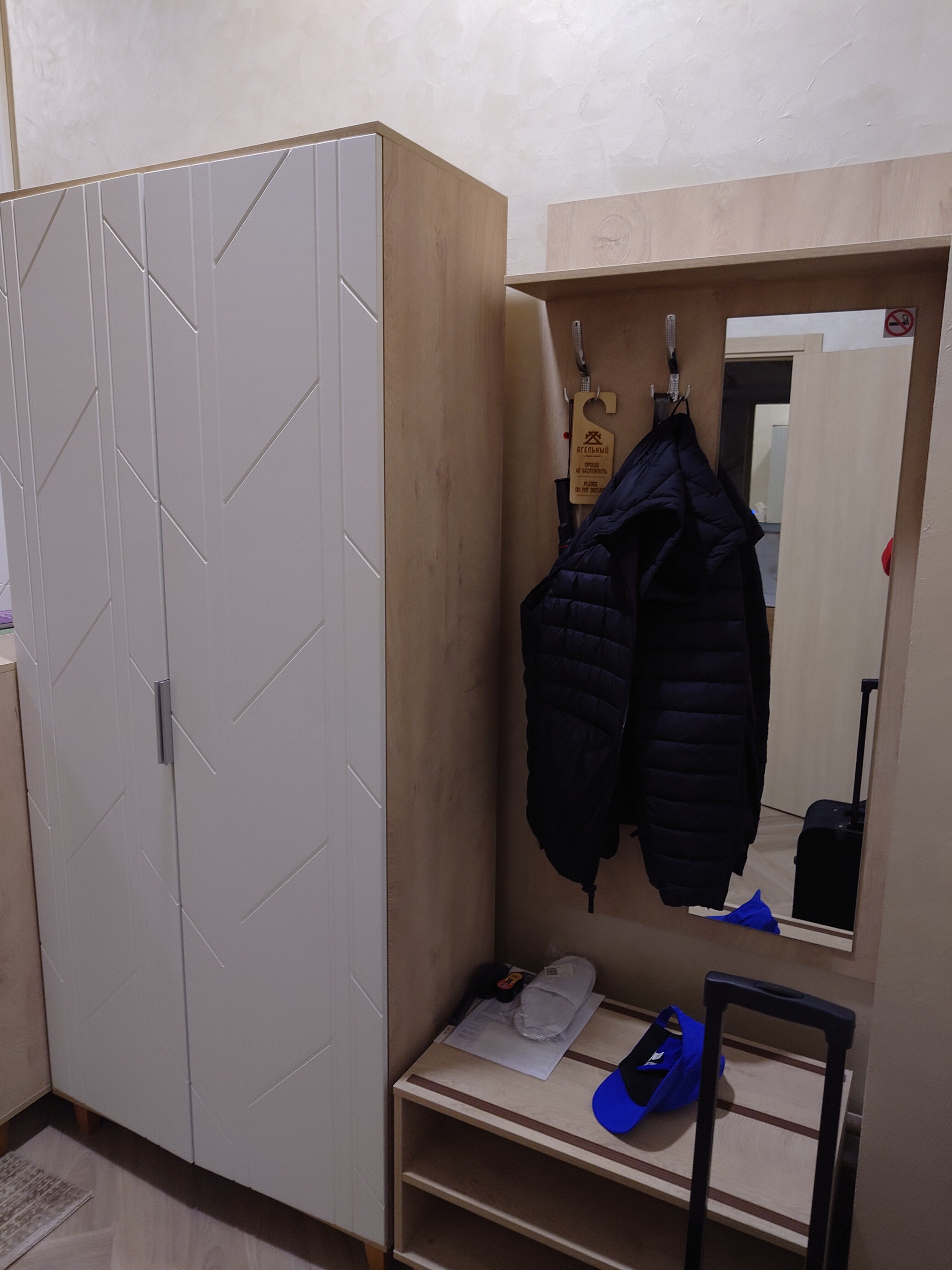 Фото Ягельный