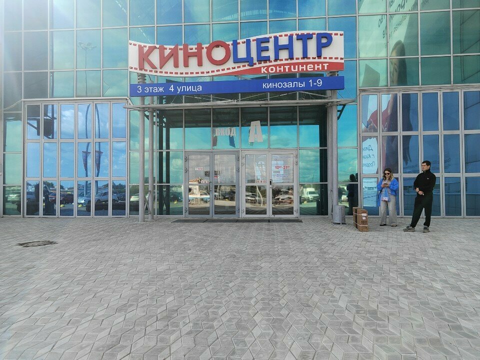 Shoe store Milano's, Omsk, photo