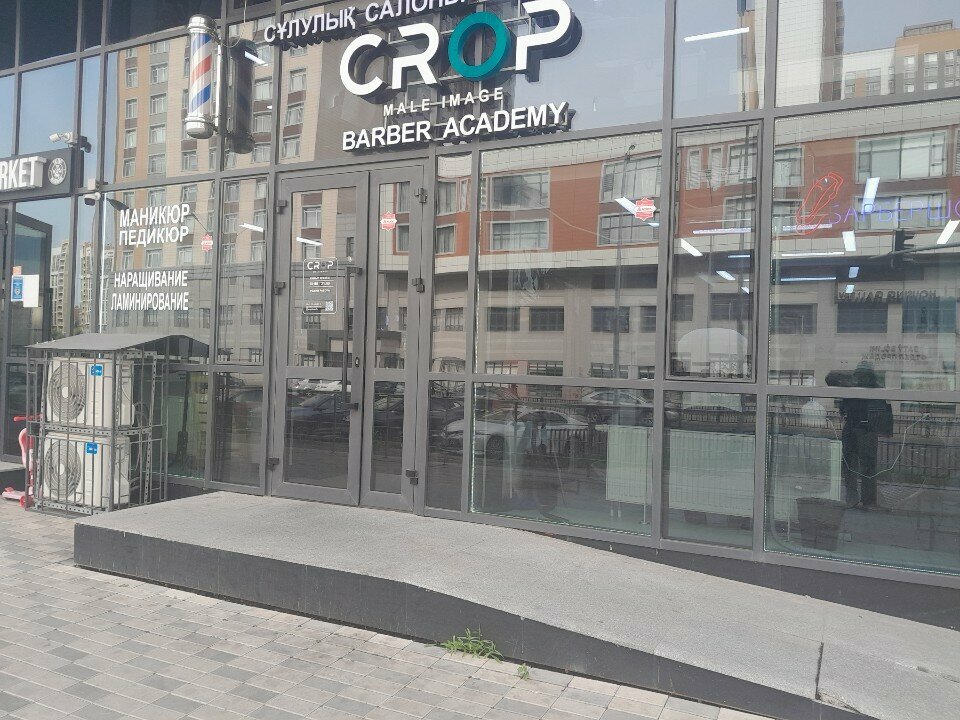 Beauty salon Crop, Astana, photo