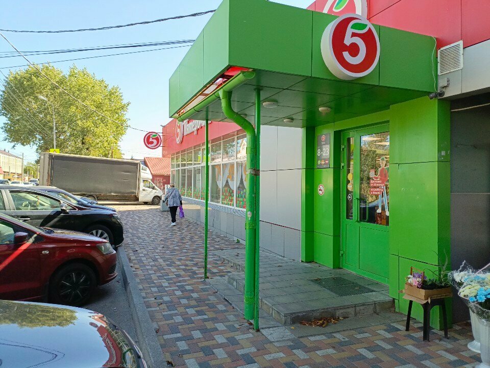 Parcel automat 5Post, Stavropol, photo