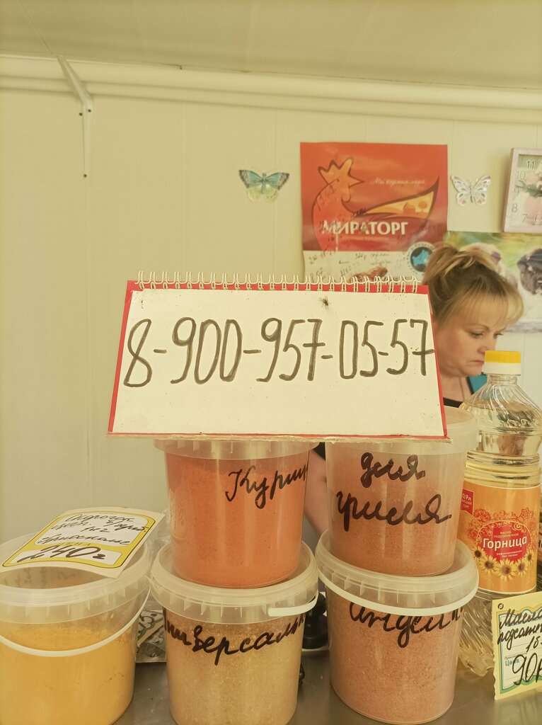 Egg and poultry meat Яйцо и мясо птицы, Voronezh, photo