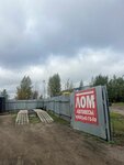 Metcom (Promyshlennaya Street, 2А), purchase of recyclables