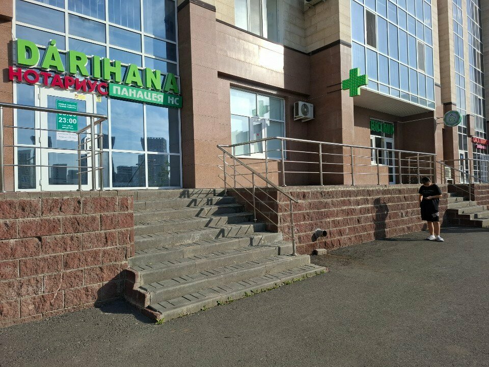 Pharmacy Panacea Ns, Astana, photo