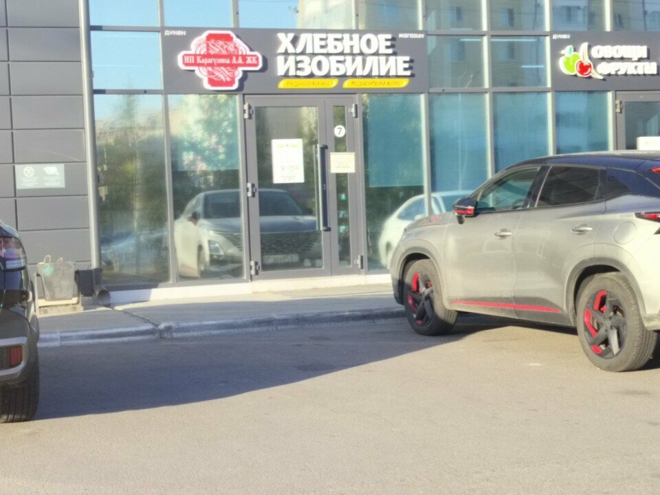 Bakery Bread Abundance, Kostanai, photo