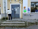 Post Bank (Peterburgskoe Highway, 49), banking service point