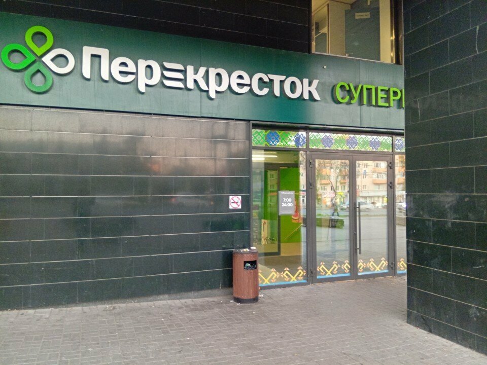 ATM Т-Банк, Ufa, photo