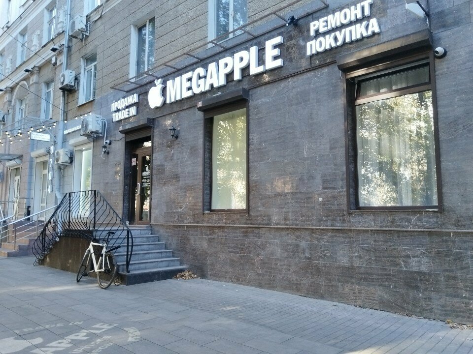 Electronics store Megapple, Voronezh, photo
