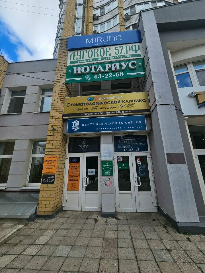 Massage salon Массаж, Orel, photo