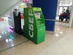 Sberbank (Rastopchina Street, 24А), atm