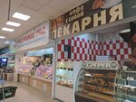 Пекарня (Zoi i Aleksandra Kosmodemyanskikh Street, 14/10с1), bakery