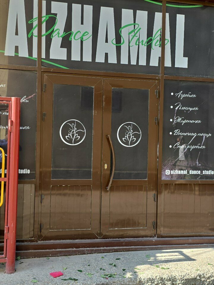 Fitness club Aizhamal Dance Studio, Chimkent, photo