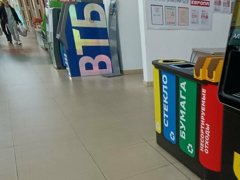 Recycling Контейнер для раздельного сбора мусора, Voronezh, photo