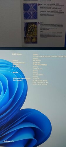 Hospital Kerbulak Central District Hospital, Jetısu oblysy, photo