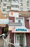 Beauty clinic (Oktyabrskaya ulitsa, 77), beauty salon
