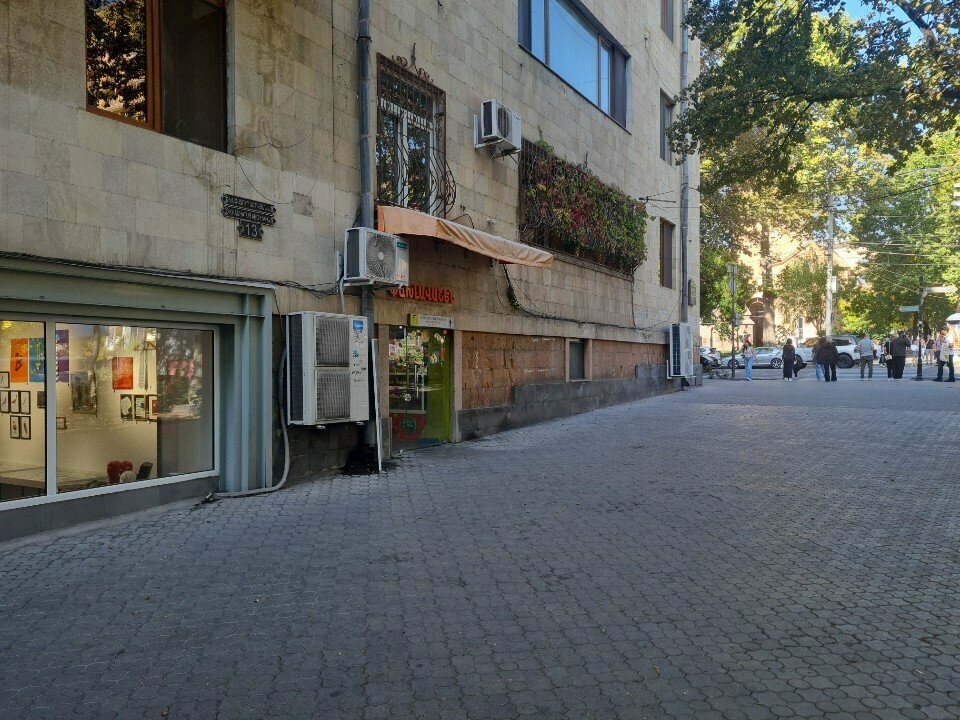 Real estate agency Hima.Am, Yerevan, photo