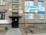 Фармадент (ulitsa Suvorova, 11), pharmacy