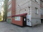 ViDoX (Kulyova Street, 3) ، أنظمة الأمن وأجهزة الإنذار
