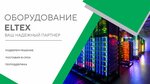 Модуль (Saint Petersburg, Matrosa Zheleznyaka Street, 57) ، معدات الاتصالات السلكية واللاسلكية
