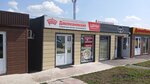 Давлекановский (ulitsa Salikha Saydasheva, 1Б), frozen food products