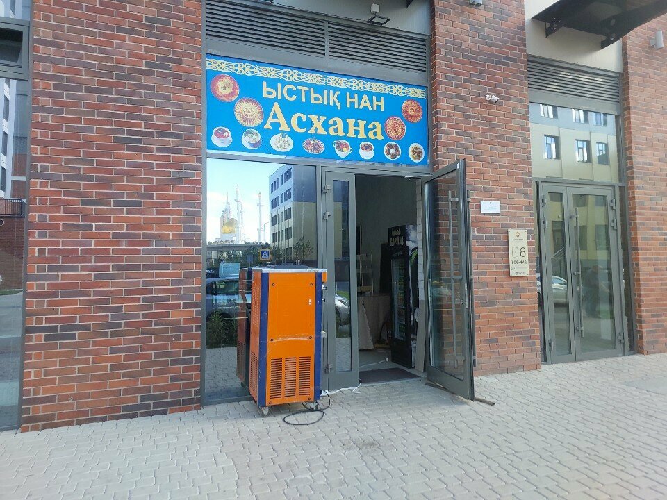 Canteen Cafeteria, Astana, photo