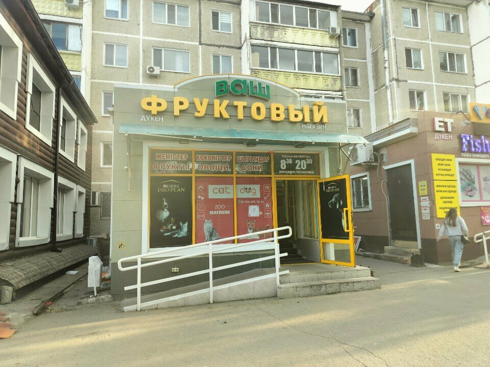 Massage equipment NovuMedical, Kostanai, photo