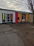 Металловед (Petrovskaya Embankment, 9), trabajos de soldadura