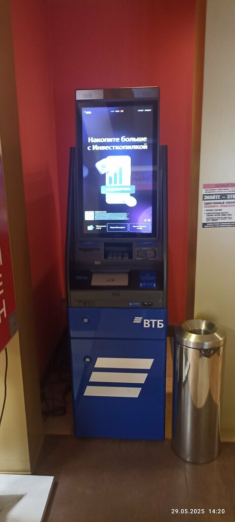ATM Vtb Bank, Kaliningrad, photo