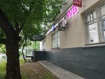 Wildberries (Studencheskaya Street, 34), point of delivery