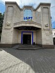 Loft Park (Nursultan Nazarbaev dańǵyly, 85А) ، anticafe