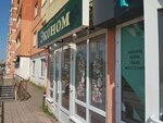 Эконом (Bolshaya Sankt-Peterburgskaya Street, 106к1) ، المشروبات الكحولية