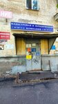 Коммунресурс (Mirnaya ulitsa, 162) ، سلطة إسكان بلدية