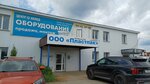 Plastpak (Poyma Street, 22литЖ), vajilla desechable