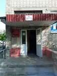 Gelema (Sofiyskaya Street, 44), servicio comunal