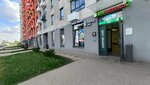 Живая вода (rayon Sokol, zhiloy kompleks Volga Park, 1А) ، محل بيع المياه