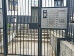 Встс (7-ya Matrosskaya ulitsa, 25) ، شركة الإدارة