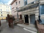Шатфорд Н (Pozharskogo Street, 20) ، متجر قطع غيار ولوازم السيارات