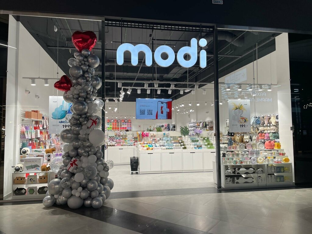 Home goods store modi, Murino, photo