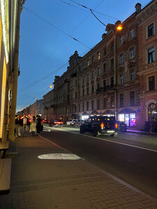 Капитал