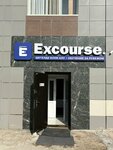Excourse (Qabanbaı Batyr dańǵyly, 42) ، الدراسة في الخارج