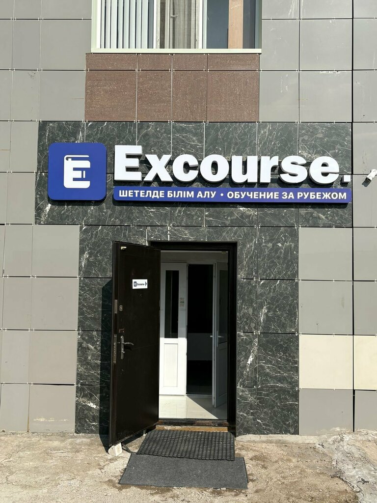 Studying abroad Excourse, Astana, photo