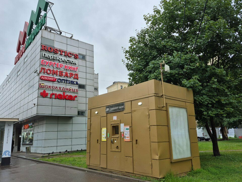 Toilet Public bathroom, Moscow, photo