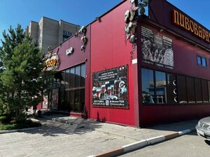 Brovar (Rubtsovsk, pereulok Ulezhnikova, 7/1), cafe