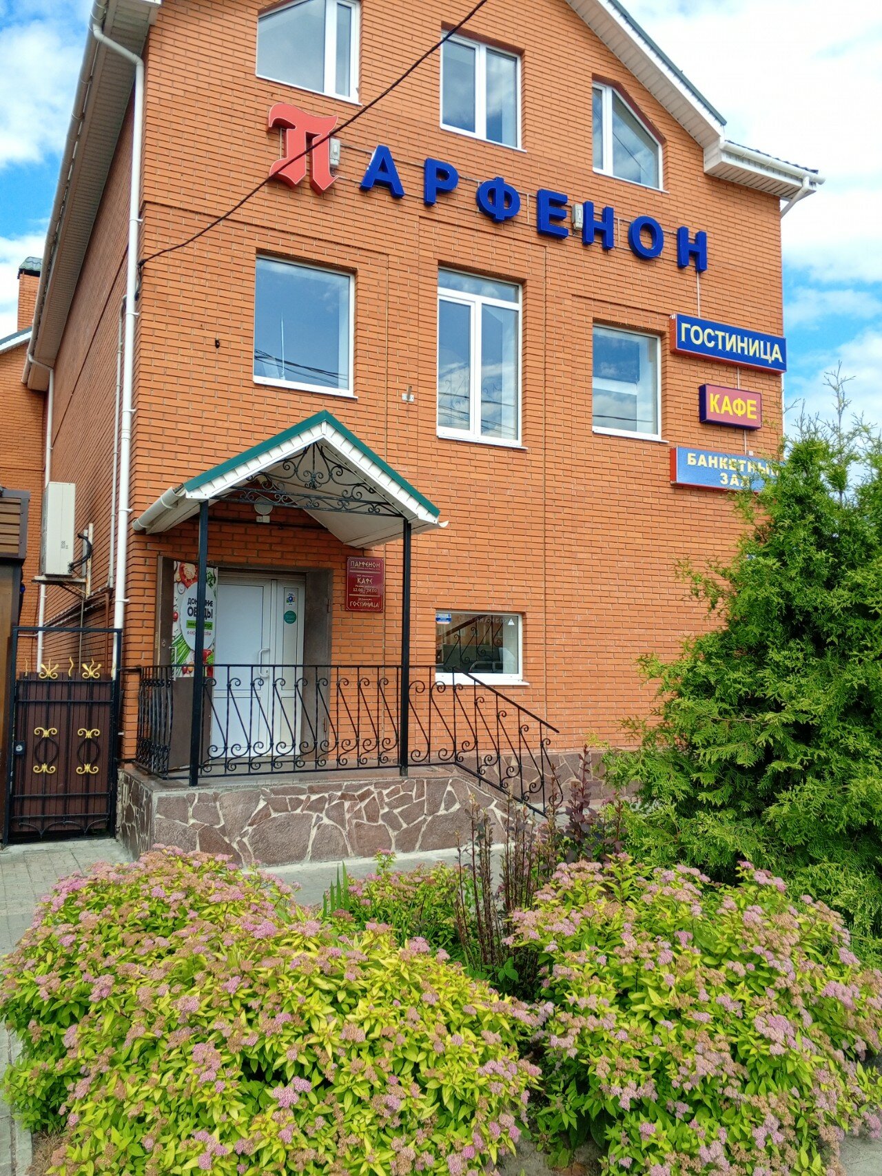 Фото Парфенон