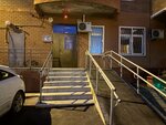 Territorialny punkt № 2 otdela Ufms Rossii po Moskovskoy oblasti V Pushkinskom rayone (mikrorayon Serebryanka, 48к1) ، سلطات الجوازات والهجرة